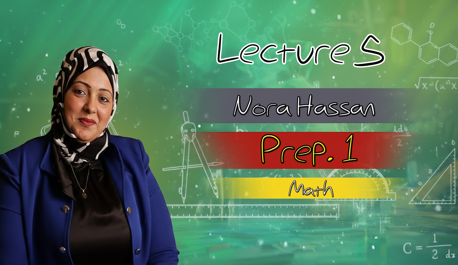 المحاضرة الخامسة